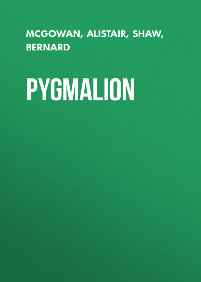 Бернард Шоу — Pygmalion