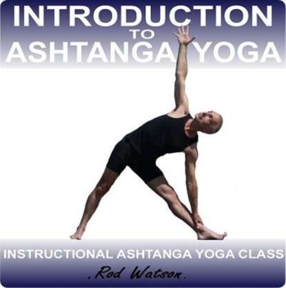 Ксюша Ангел - Introduction to Ashtanga Yoga by Rod Watson