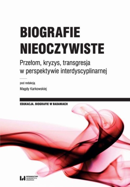 Группа авторов - Biografie nieoczywiste