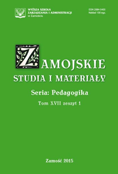 

Zamojskie Studia i Materiały. Seria Pedagogika. T. 17, z. 1