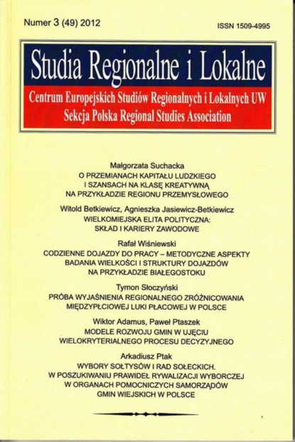 

Studia Regionalne i Lokalne nr 3(49)/2012