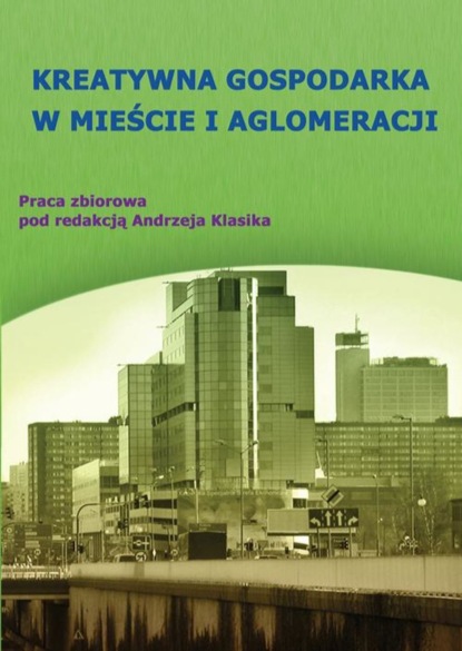 Группа авторов - Kreatywna gospodarka w mieście i aglomeracji