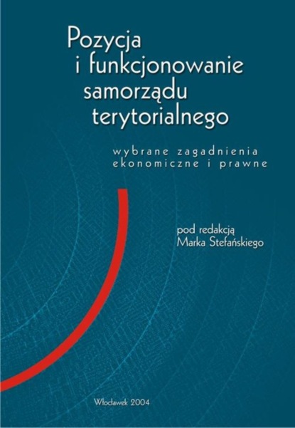 Группа авторов - Pozycja i funkcjonowanie samorządu terytorialnego. Wybrane zagadnienia ekonomiczne i prawne