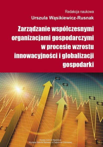 Группа авторов - Zarządzanie współczesnymi organizacjami gospodarczymi w procesie wzrostu innowacyjności i globalizacji gospodarki