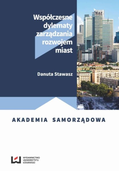 Danuta Stawasz - Współczesne dylematy zarządzania rozwojem miast