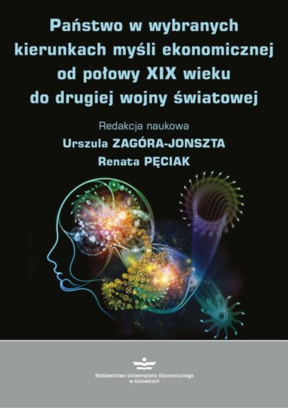 Группа авторов - Państwo w wybranych kierunkach myśli ekonomicznej od połowy XIX wieku do drugiej wojny światowej