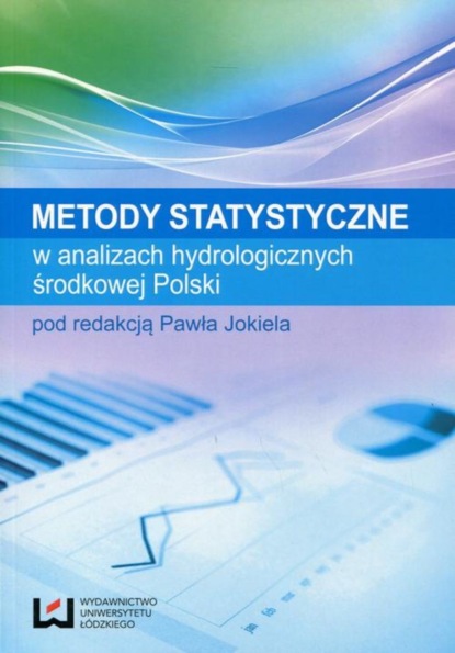 Группа авторов - Metody statystyczne w analizach hydrologicznych środkowej Polski