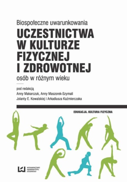 Группа авторов - Biospołeczne uwarunkowania uczestnictwa w kulturze fizycznej i zdrowotnej osób w różnym wieku