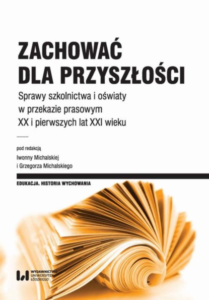 Группа авторов - Zachować dla przyszłości