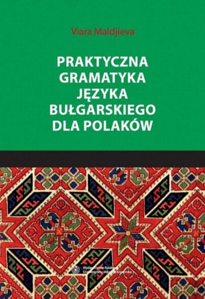 

Praktyczna gramatyka języka bułgarskiego dla Polaków