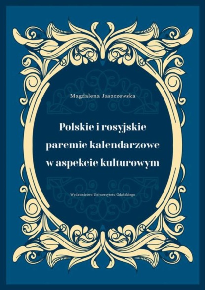 

Polskie i rosyjskie paremie kalendarzowe w aspekcie kulturowym