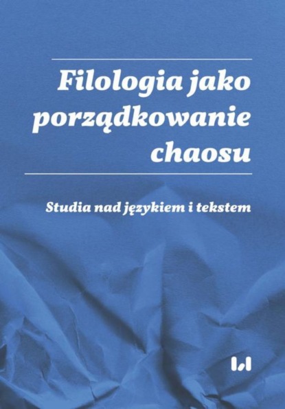 Группа авторов - Filologia jako porządkowanie chaosu