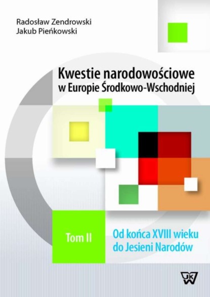 Группа авторов - Kwestie narodowościowe w Europie Środkowo-Wschodniej Tom 2