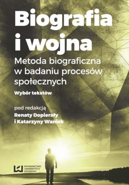 Группа авторов - Biografia i wojna