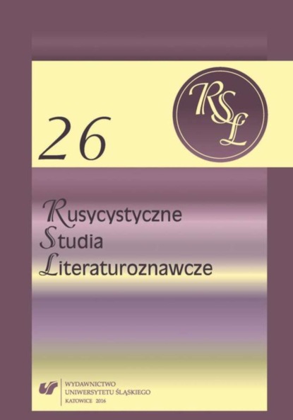 

Rusycystyczne Studia Literaturoznawcze T. 26