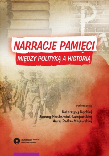 Группа авторов - Narracje pamięci. Między polityką a historią