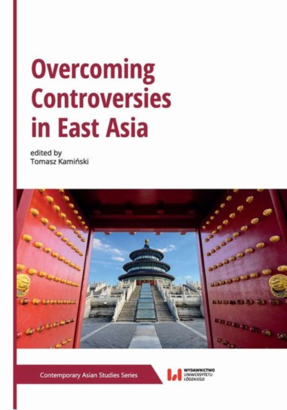 Группа авторов - Overcoming Controversies in East Asia