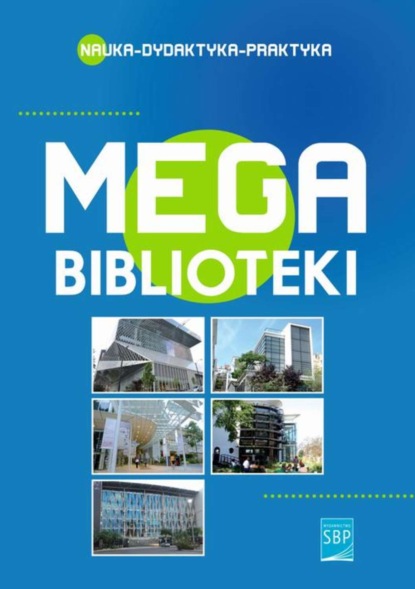 Группа авторов - Megabiblioteki