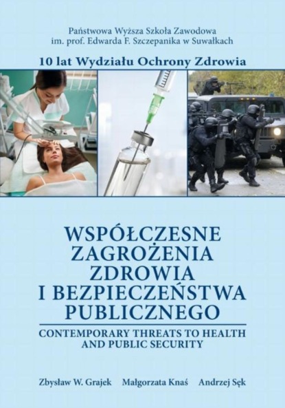 Группа авторов - Współczesne zagrożenia zdrowia i bezpieczeństwa publicznego