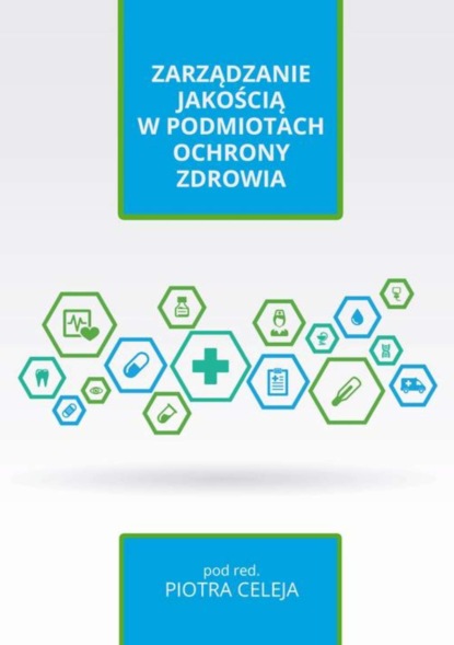 Группа авторов - Zarządzanie jakością w podmiotach ochrony zdrowia