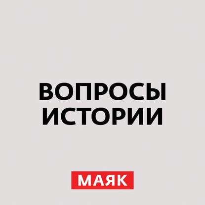 

Первые дни становления Красной Армии