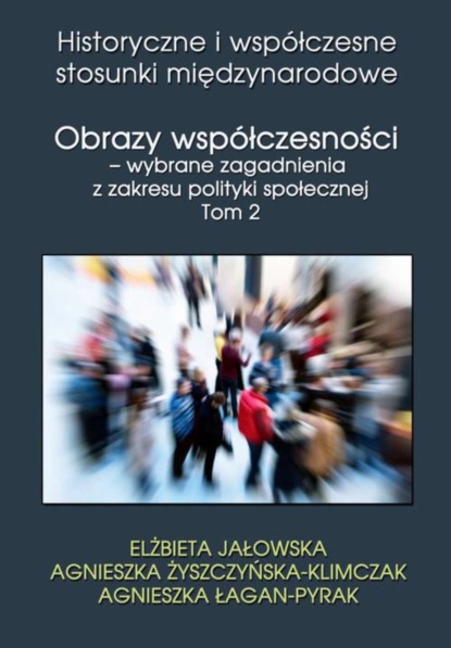 Elżbieta Jałowska - Obrazy współczesności – wybrane zagadnienia z zakresu polityki społecznej Tom 2