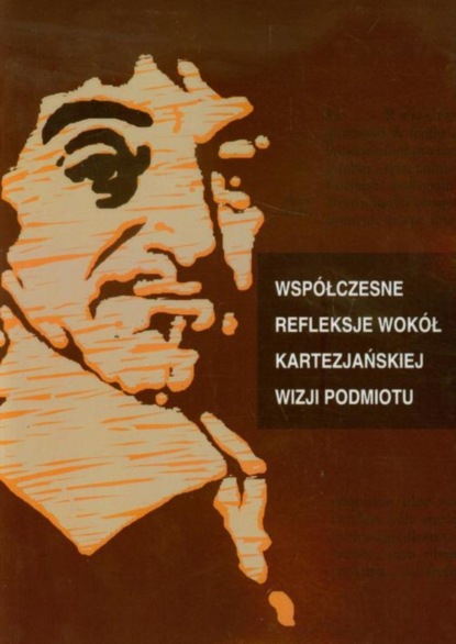 Группа авторов - Współczesne refleksje wokół kartezjańskiej wizji podmiotu