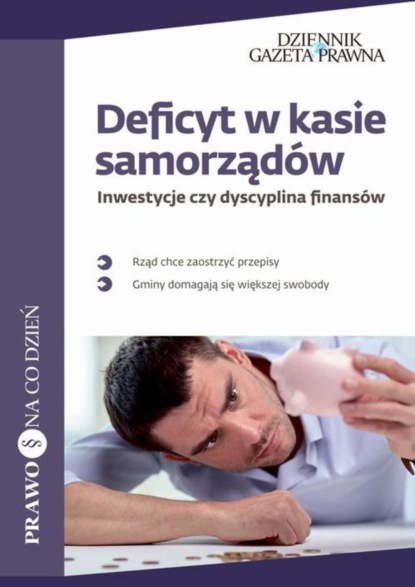 Tomasz Żółciak - Deficyt w kasie samorządów Inwestycje czy dyscyplina finansów