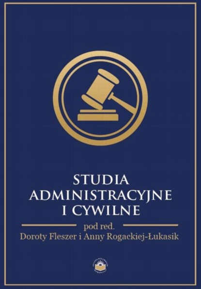 Группа авторов - Studia administracyjne i cywilne