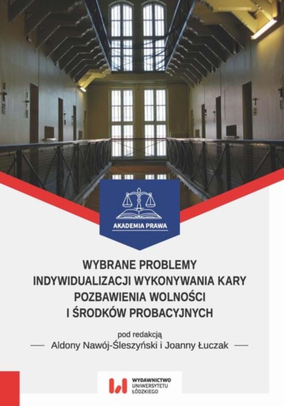 Группа авторов - Wybrane problemy indywidualizacji wykonywania kary pozbawienia wolności i środków probacyjnych