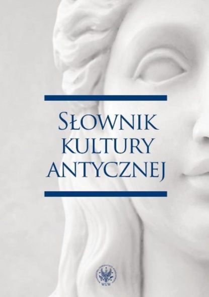 Группа авторов - Słownik kultury antycznej