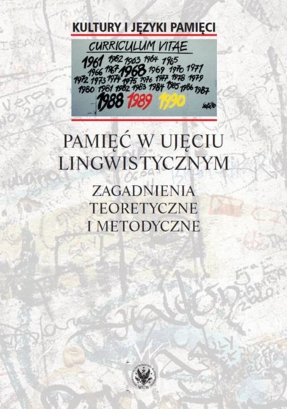 Группа авторов - Pamięć w ujęciu lingwistycznym