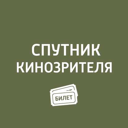 

Спутник кинозрителя: «1+1: Голливудская история» и «Крид 2»