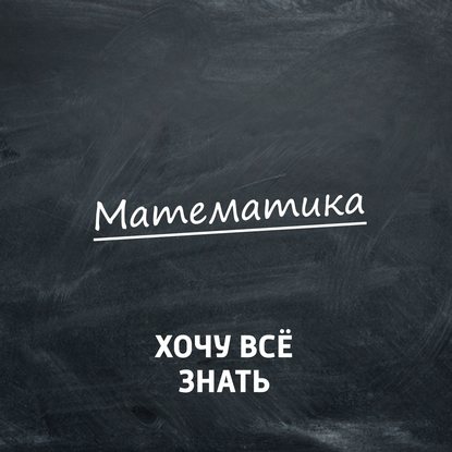 

Олимпиадные задачи. Математика. Часть 96