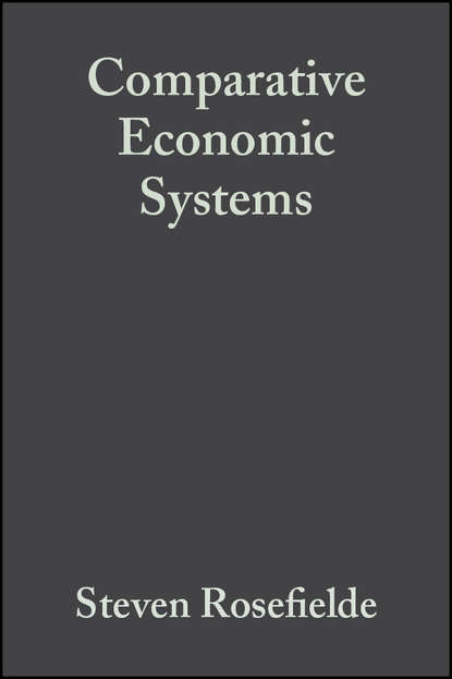 Comparative Economic Systems - Группа авторов
