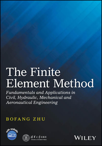 Группа авторов - The Finite Element Method