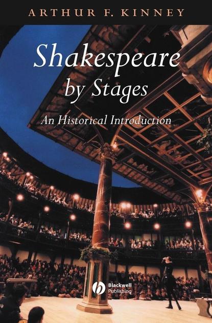 Группа авторов - Shakespeare by Stages