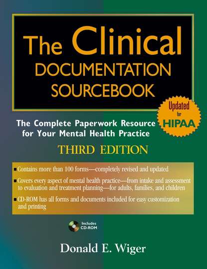 The Clinical Documentation Sourcebook - Группа авторов