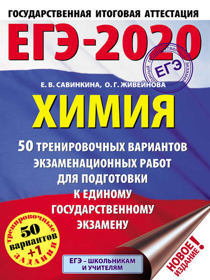 -2020. . 50          