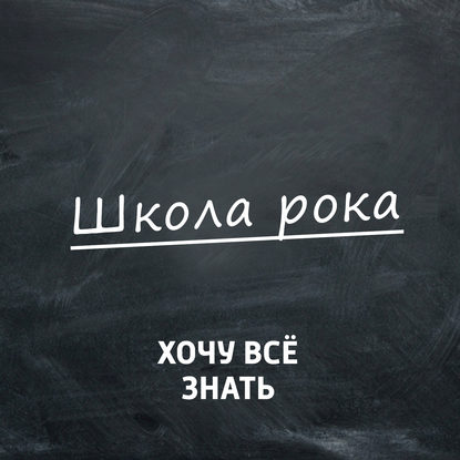 

Группа Queen. Часть 1