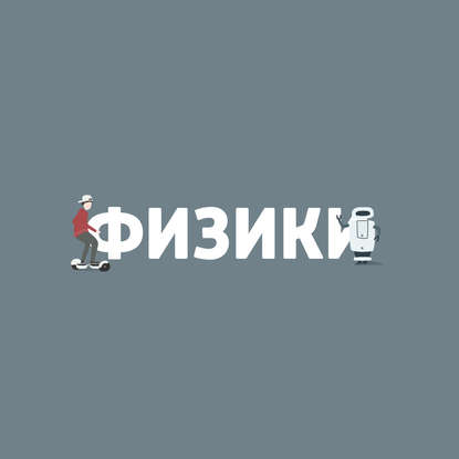 

Онкология