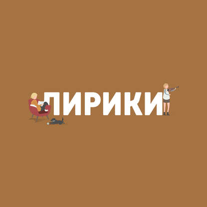 

Мультфильмы – недетское искусство