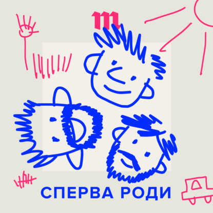 

«Я бы хотел быть похожим на такого папу!» Что читать детям, и как отцы из книг влияют на родителей