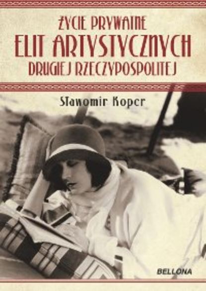 Sławomir Koper - Życie prywatne elit artystycznych Drugiej Rzeczypospolitej