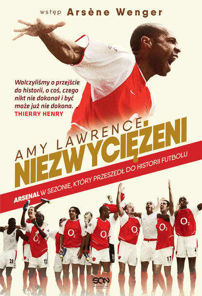 Amy Lawrence — Niezwyciężeni