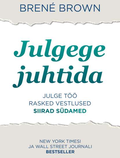 Брене Браун - Julgege juhtida