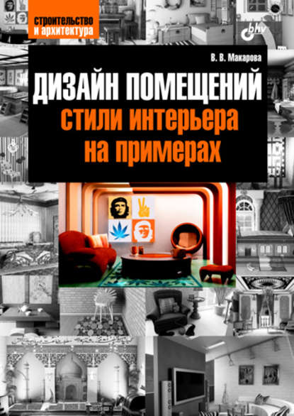 ЖУРНАЛ «СТРОЙИНТЕРЬЕР» - журнал о строительстве, архитектуре и интерьере в Калининграде