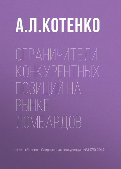 https://cv5.litres.ru/pub/c/cover_415/47276658.jpg