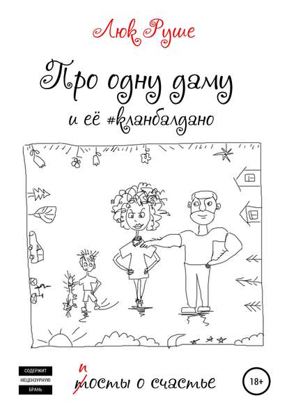 https://cv5.litres.ru/pub/c/cover_415/48418357.jpg