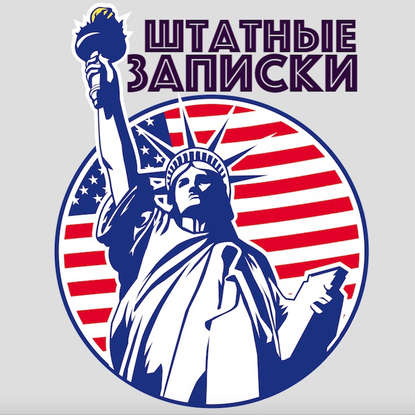 

Детская одежда в Америке заготавливаетсядля ребенка задолго до его рождения